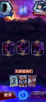 玩下漫威终极逆转