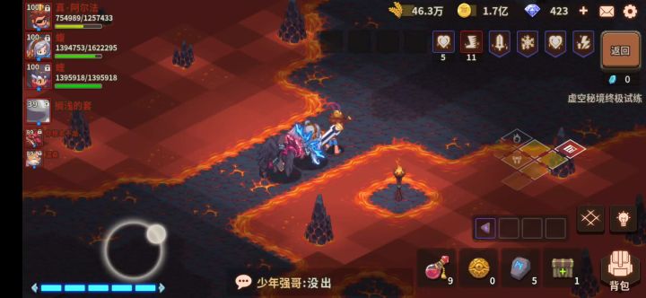 专属饰品蝰截图