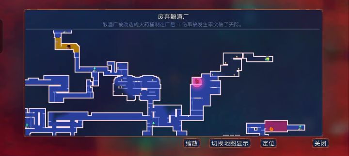 有没有大佬知道这个地方怎么跳过去截图