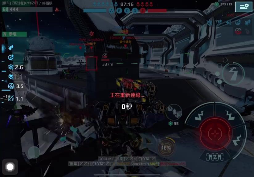 巅峰操作：终极光棱大袋丝血反杀满级卢卡多！ cr：别打LYB截图
