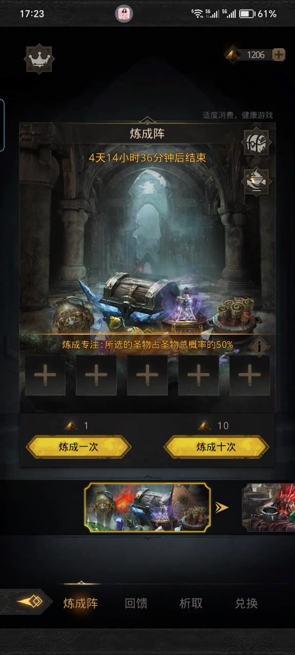 兄弟们截图