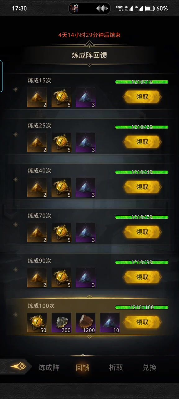 后续截图