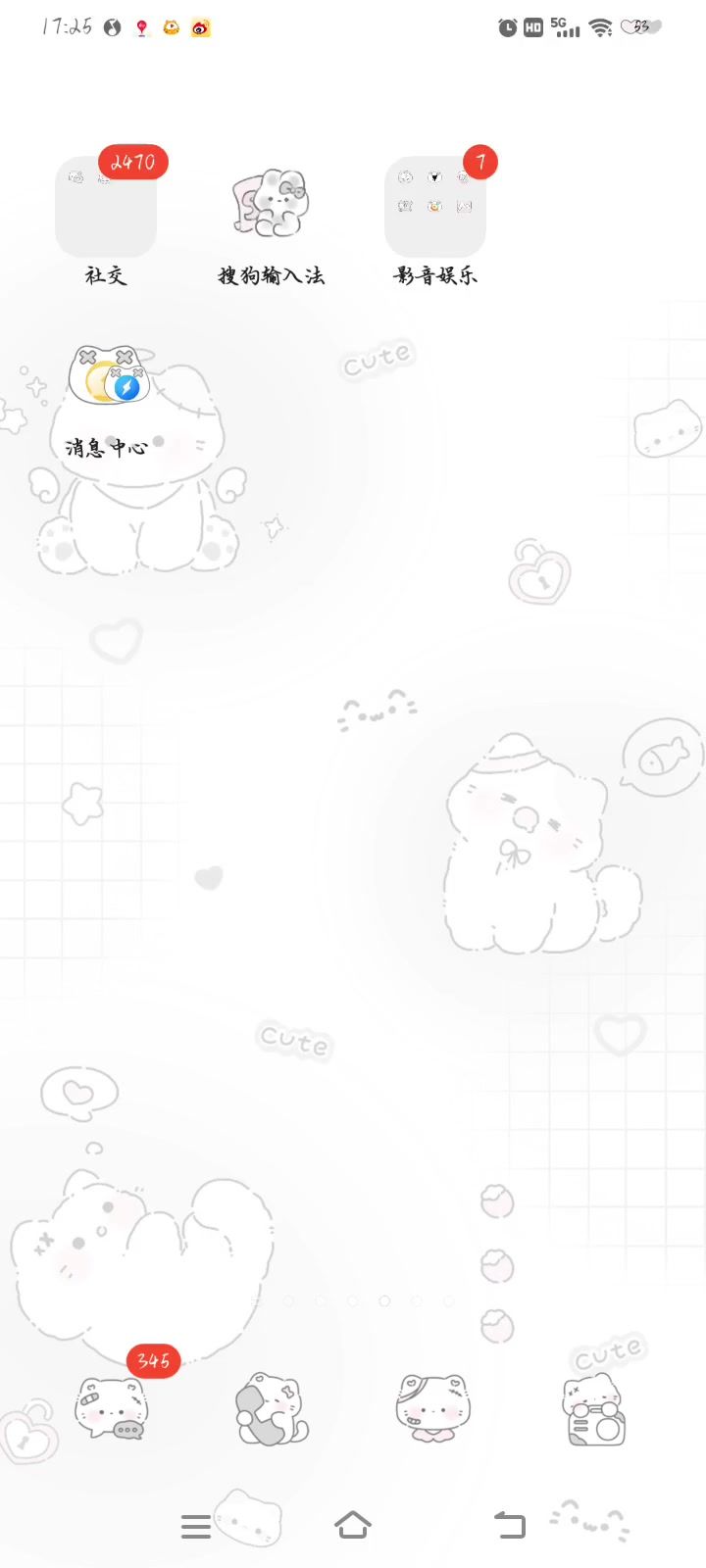 我是这样开小窗口的截图