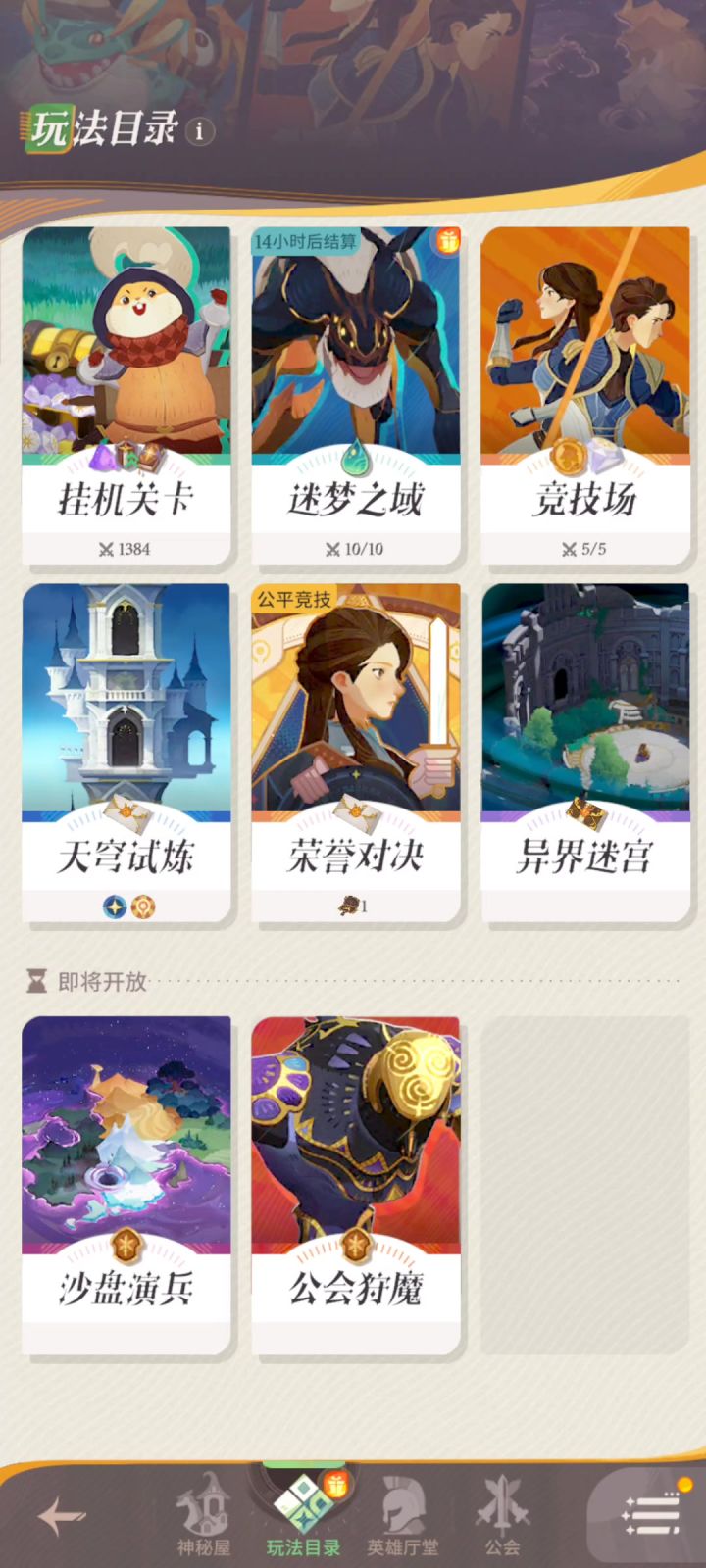 垃圾游戏截图