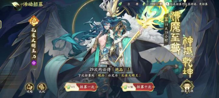 爆率调高了?截图