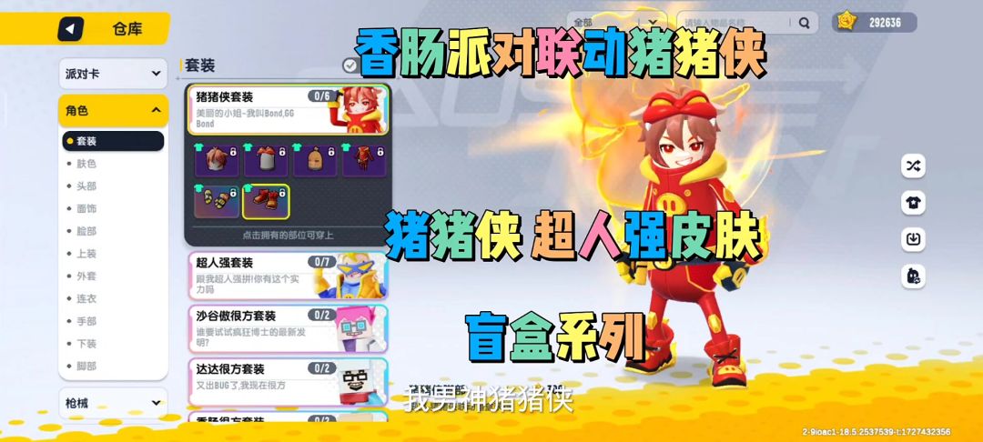 video-4439526