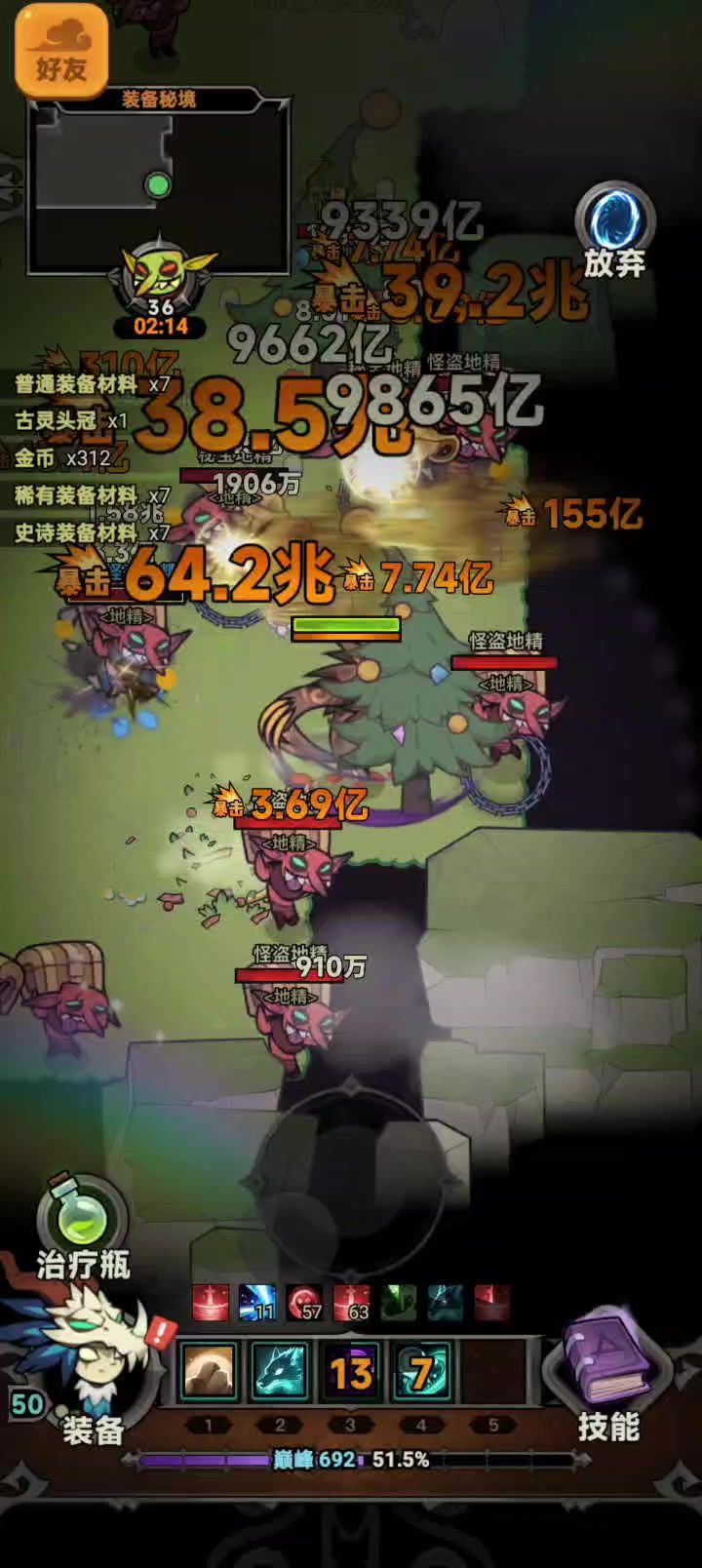 video-4439568
