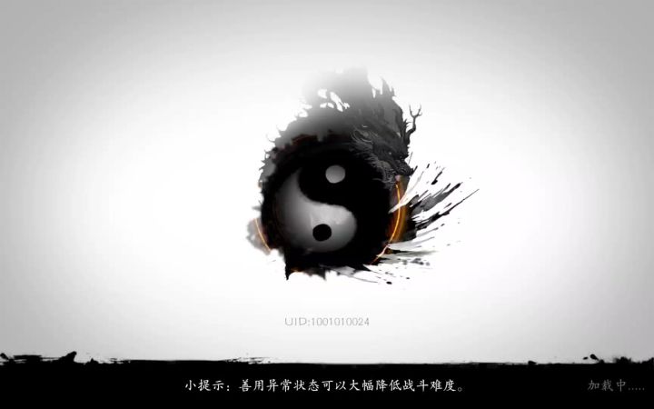 牛头这里还有一个宝箱。截图