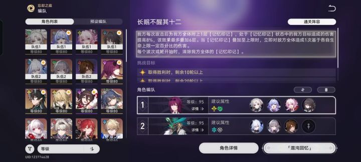 有这两位辅助怎么可能不0T截图