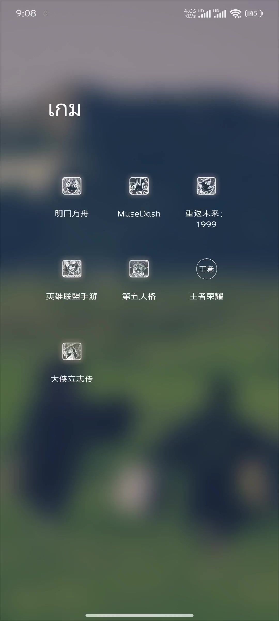 video-4439895