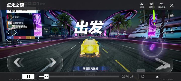 这是外挂还是bug截图