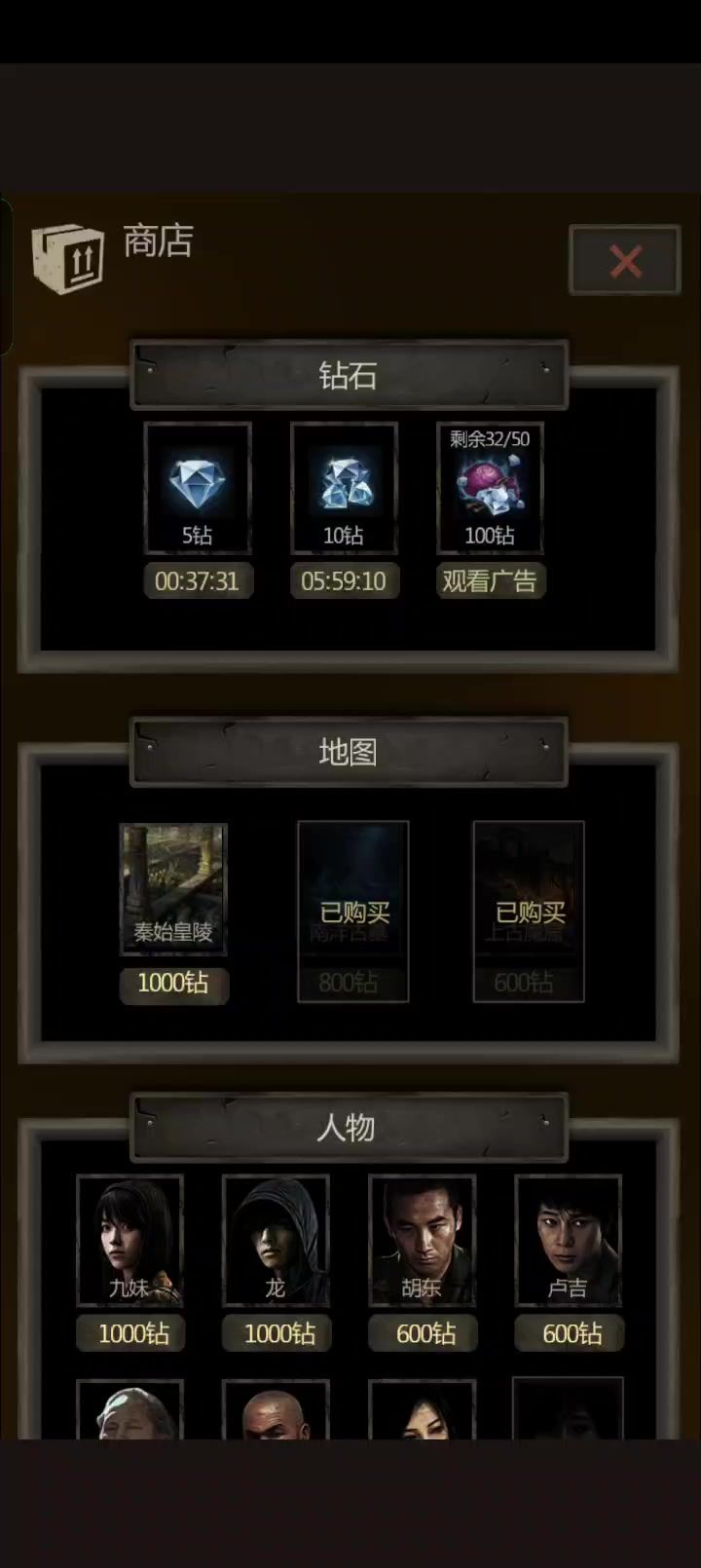 求助官方截图