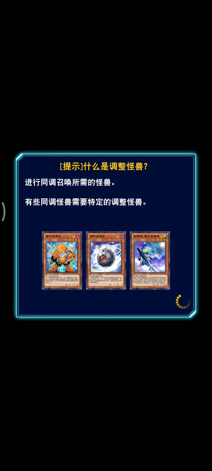 先手过命运英雄敌托邦人截图