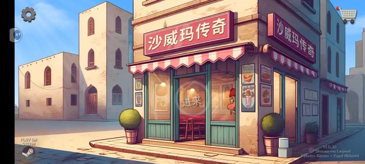 全网挑战!截图