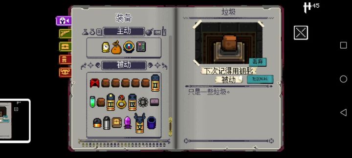 感觉被耍了截图