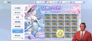 【狂送一万抽】新服上线！速来和美少女教皇一起冒险！