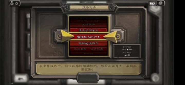 我这样打怎样？截图