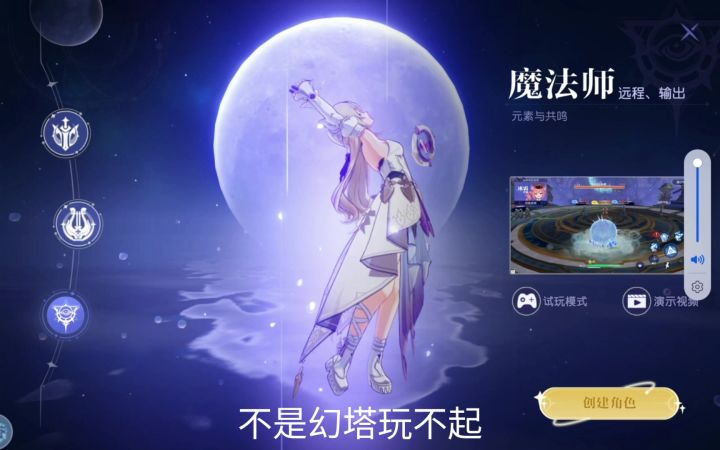 悠星大陆，未来可妻截图