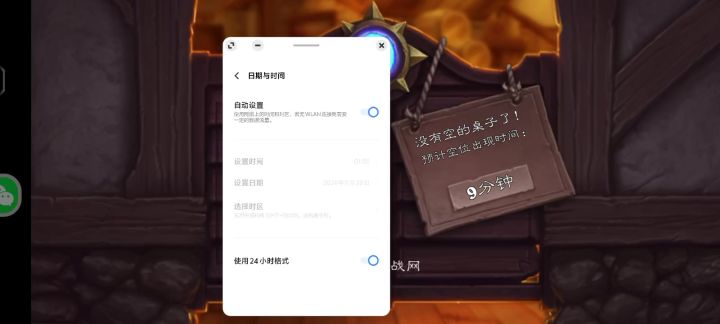 过程不重要 结果最重要截图