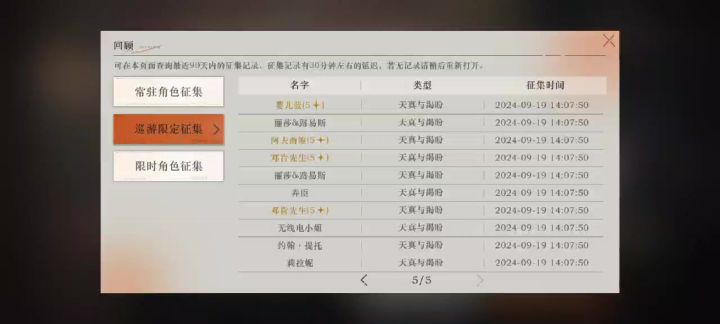 薛定谔的欧……截图