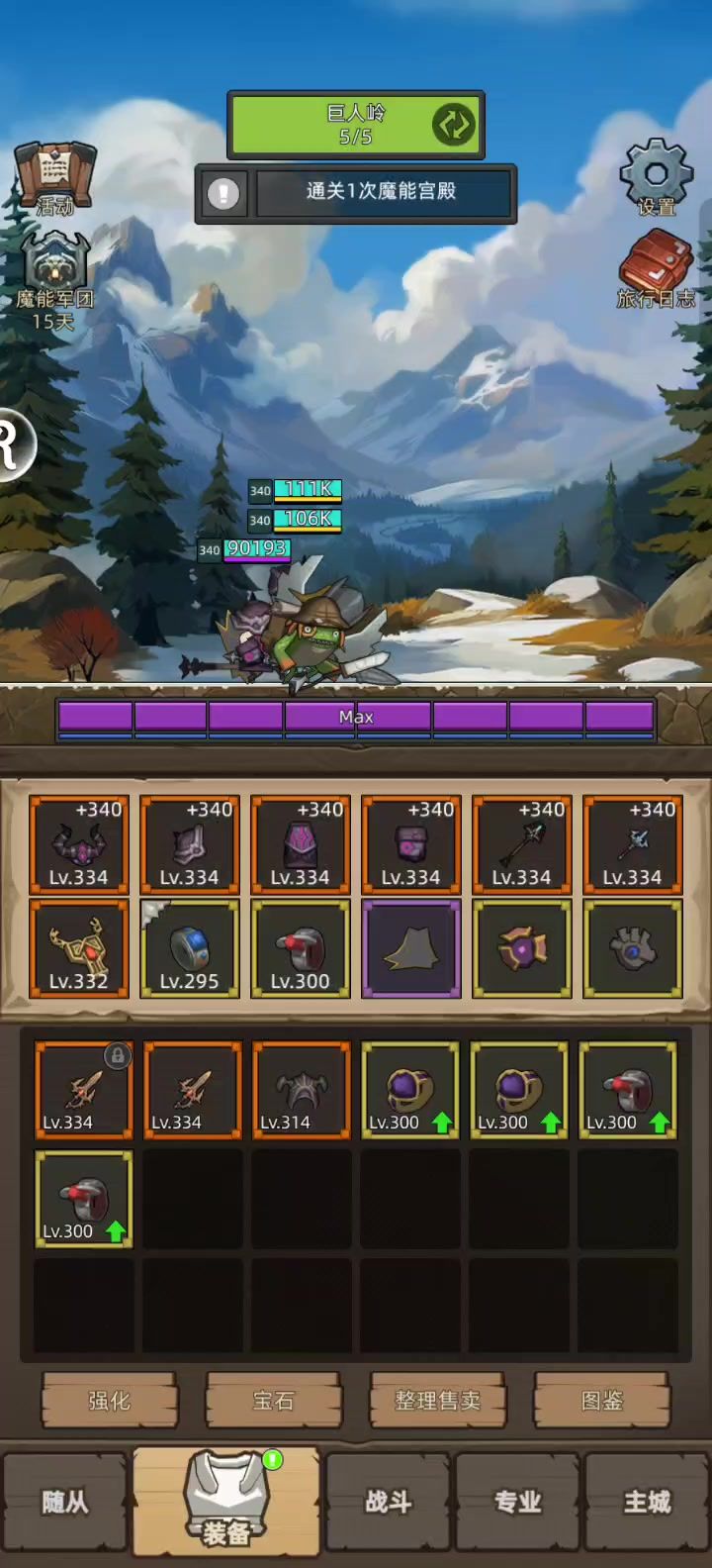 video-4440584