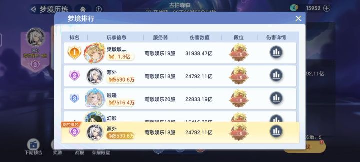 西施和姜子牙你们自己比较吧截图