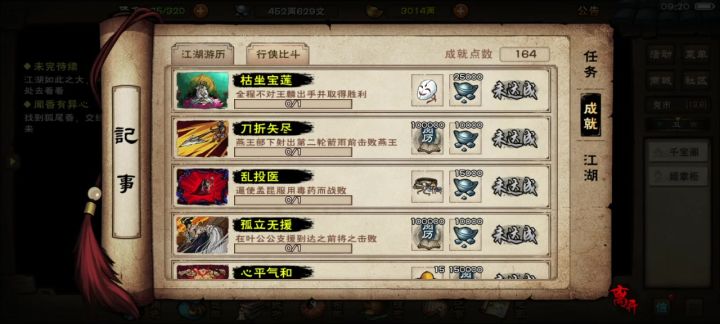 ？？bug？截图