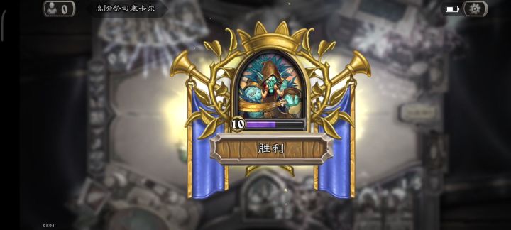 这是什么情况截图