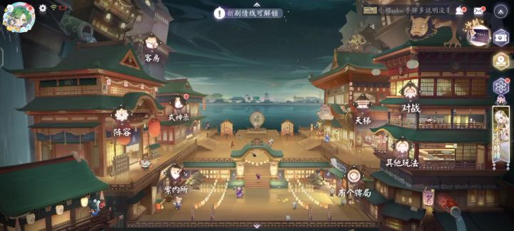 【百闻牌】晴鹿卡组战绩大赏截图