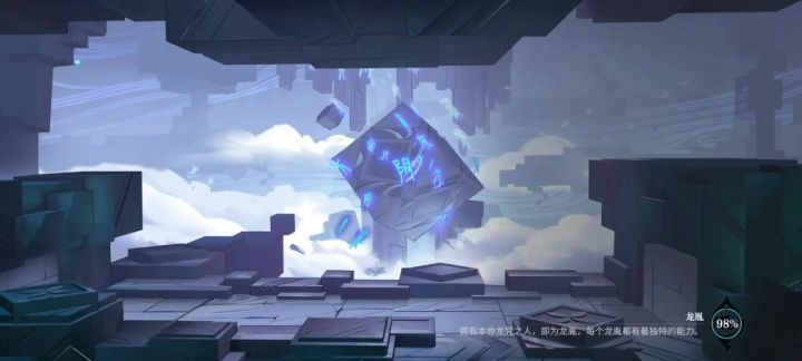 雪球挑战手机端零伤过截图