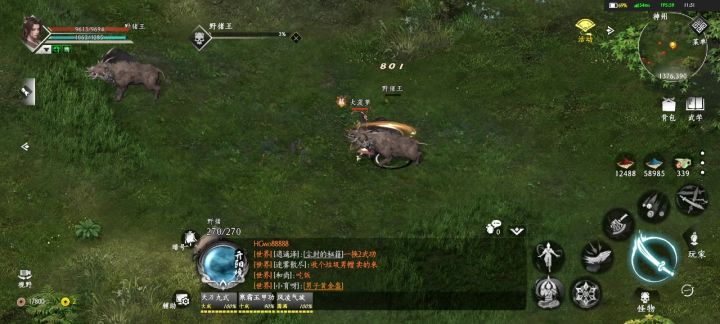 独一无二的江湖,赴江湖你值得拥有截图