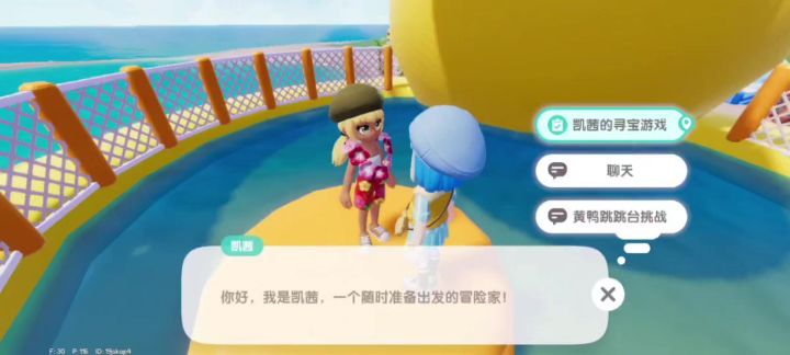 这个是隐藏任务吗?截图