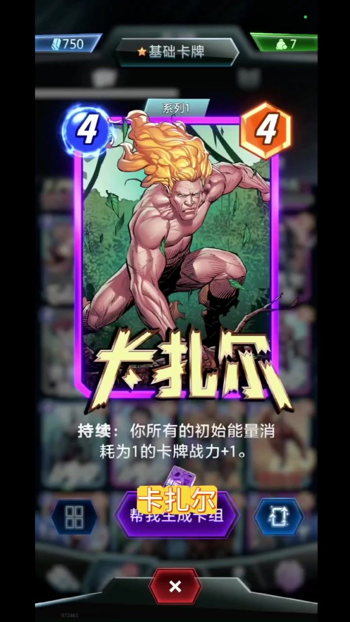 video-4441286