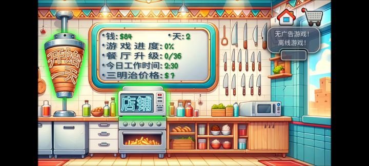 这整蛊语音是故意的吗截图