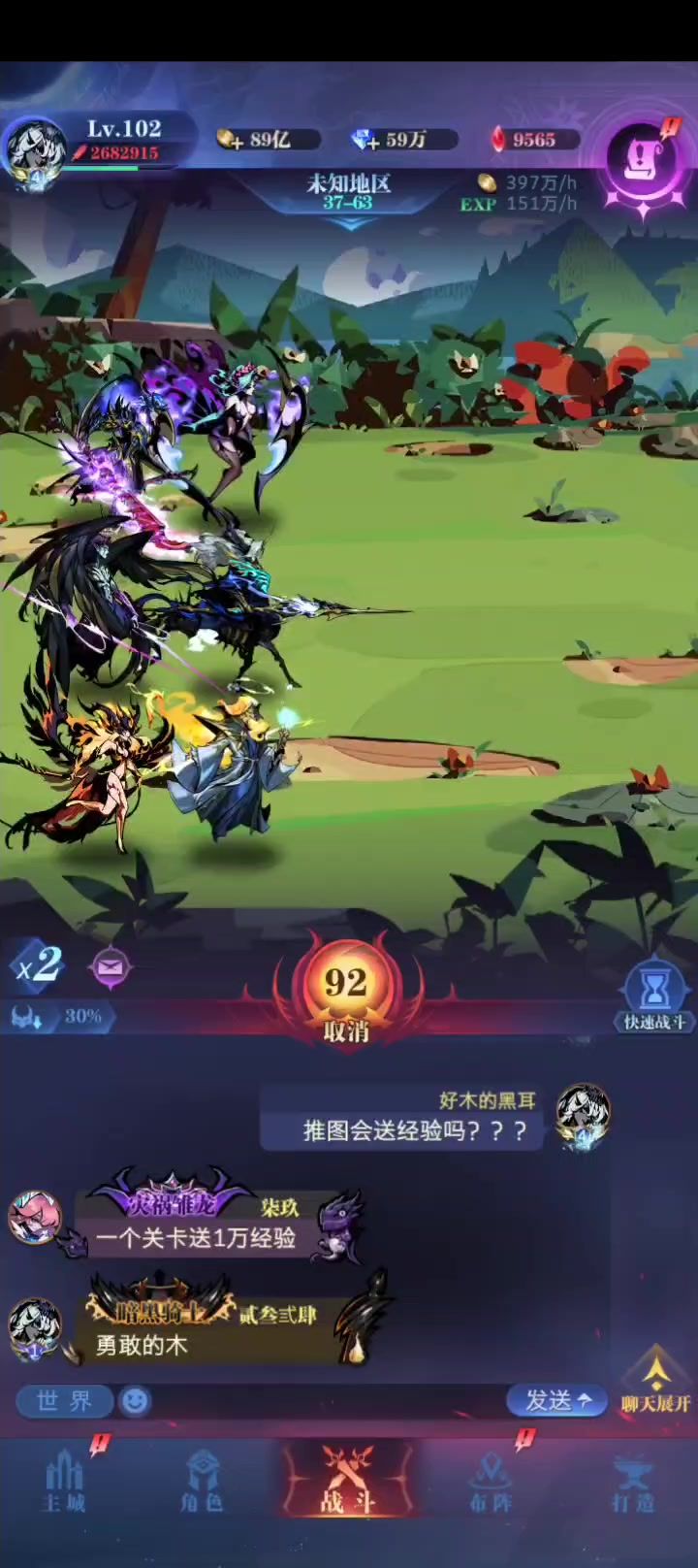 4转37-63截图