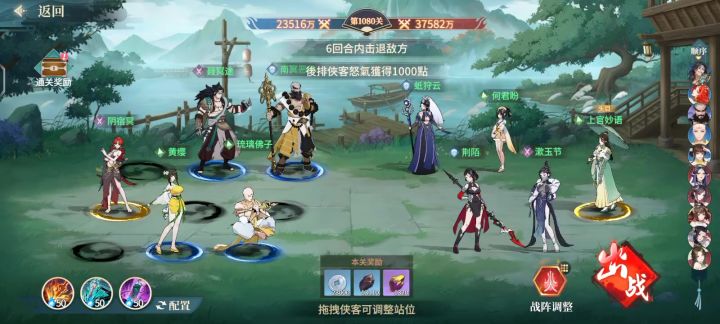 器魂的真气是怎么算的？截图