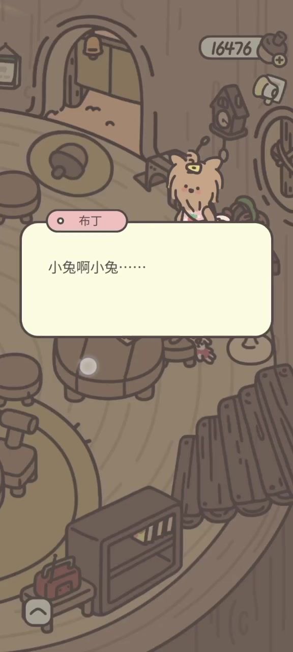 布丁卡的bug截图