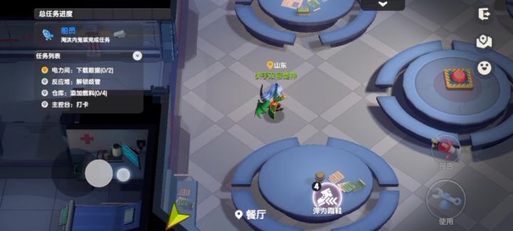 希望你们都能开心截图