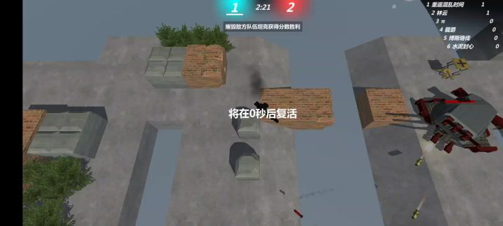 移动战列舰截图