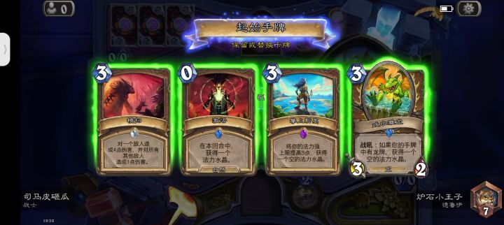 啊?哥们,这么阻止我玩嘛?截图