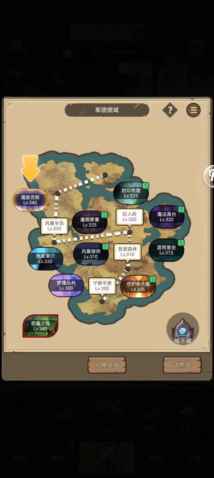 暗影牧2.0万无药魔能宫殿普通通关视频截图