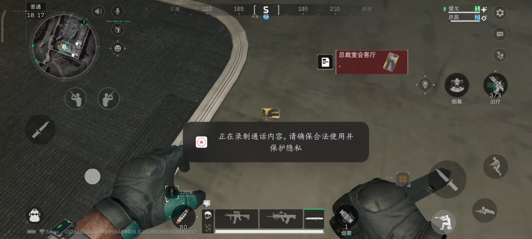 video-4442220