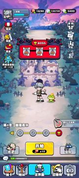 每章BOSS关卡过关技巧可以借鉴