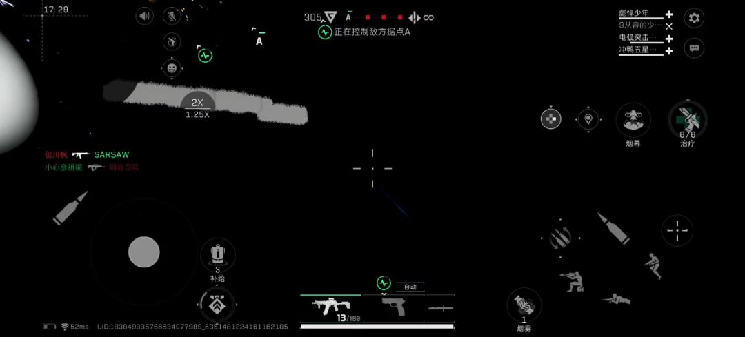 video-4442285