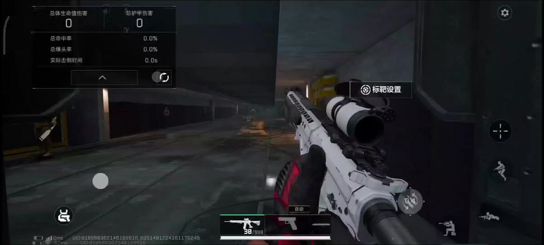 video-4442297