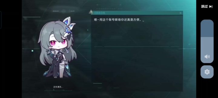 来自小薇的特别问候截图