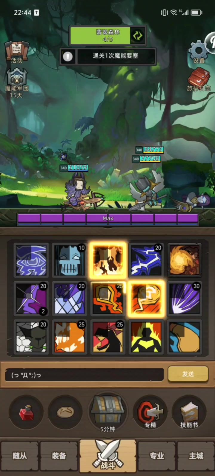 火法4万分无药魔能要塞史诗2通关视频截图