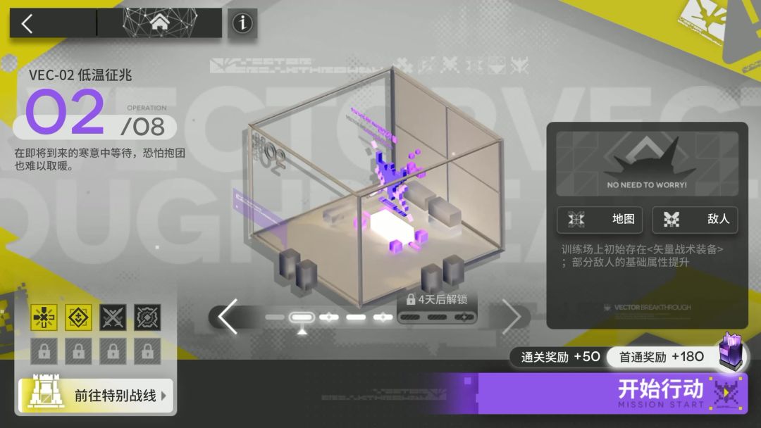 video-4442453