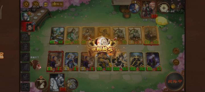 典藏配烟花张玲是真好看截图