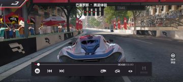 还算丝滑贴弯的一圈